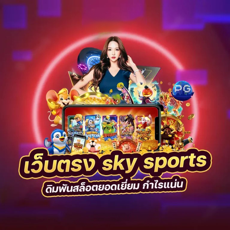 betflik68 co - ผู้นำด้านเกมอิเล็กทรอนิกส์