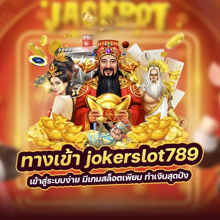 เกม Tiger Win 789： ประสบการณ์การเล่นเกมอิเล็กทรอนิกส์ในโลกเสมือนจริง