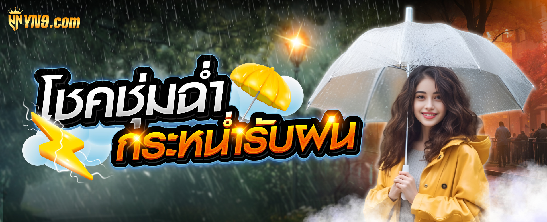 สมัครสมาชิก USA2468 COM เพื่อเพิ่มโอกาสชนะในเกมออนไลน์