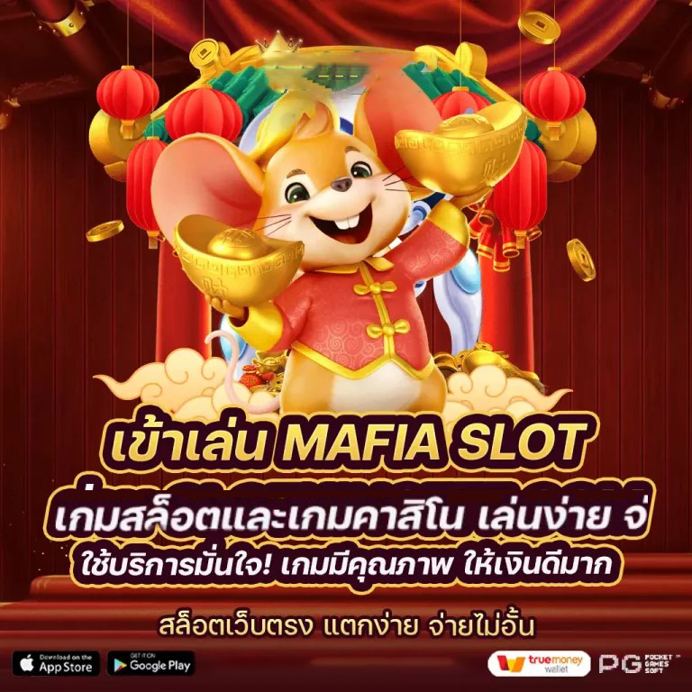 ทดลอง เล่น สล็อต ฟรี ได้ เงิน จริง 2021 - ประสบการณ์การเล่นเกมสล็อตออนไลน์