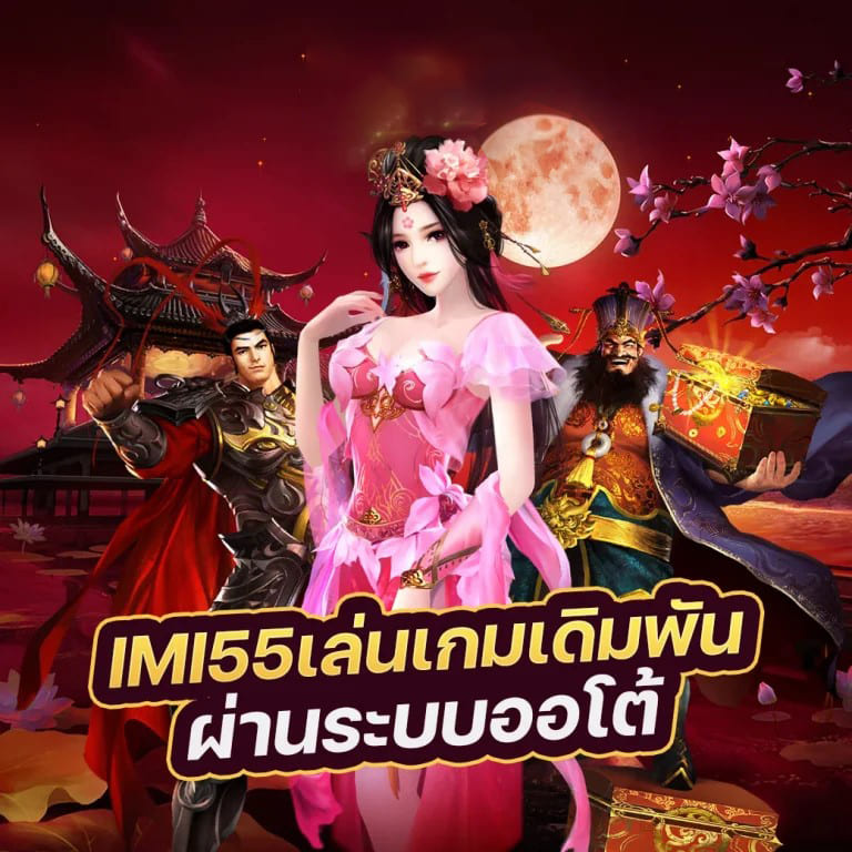 ประสบการณ์การเล่นเกมใน Wildz Club Slot