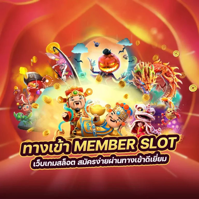 PGSLOTGRAND เกมสล็อตออนไลน์ เล่นง่าย ได้เงินจริง