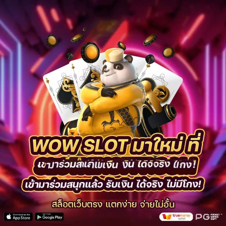 สล็อต ครบ ทุก ค่าย - ประสบการณ์เกมที่สมบูรณ์แบบสำหรับผู้เล่นทุกคน