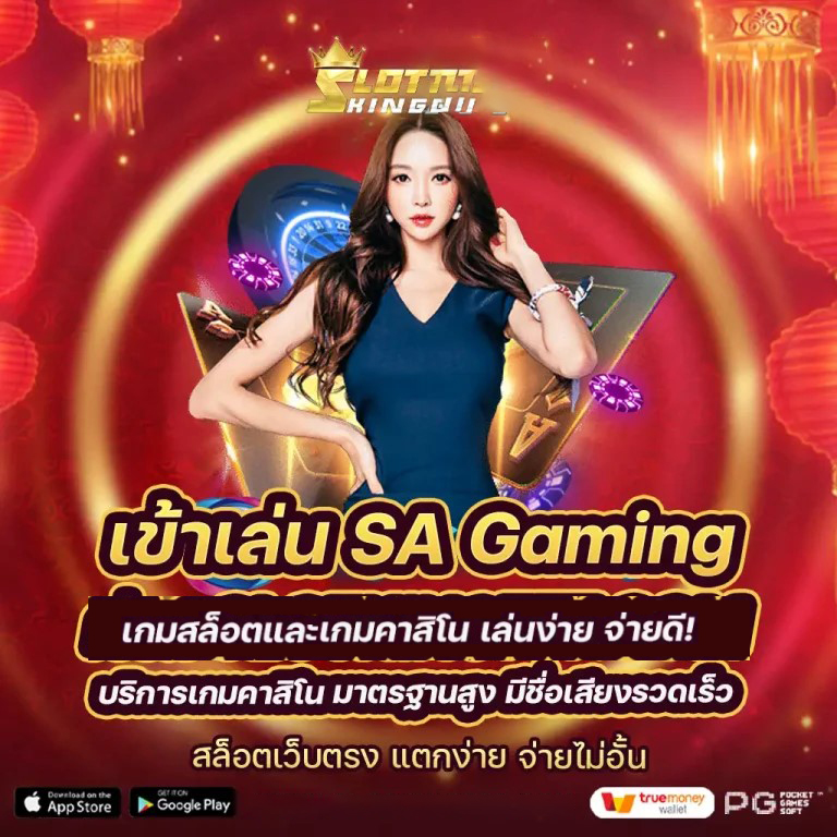 10 เคล็ดลับสำหรับเป็นผู้ชนะในเกมสล็อตออนไลน์