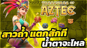 เปิดโลกของความสนุกกับ betflik net ทาง เข้า