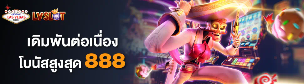 ความมหัศจรรย์ของฟุตบอลยูฟ่ายูโรป้าลีกในโลกของเกมอิเล็กทรอนิกส์