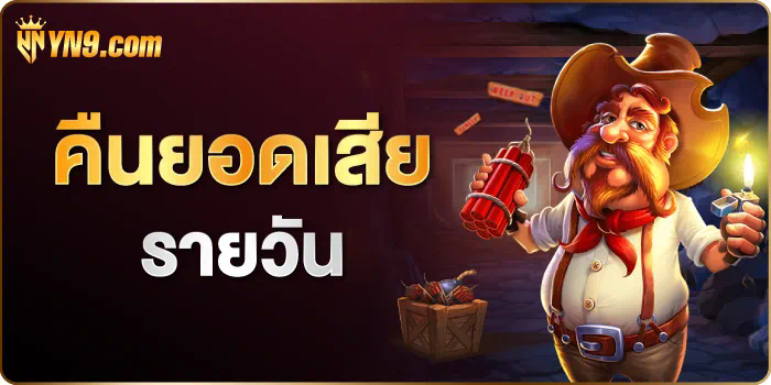 บา คา ร่า เกมเสี่ยงโชคยอดนิยม ผู้คนเข้าสู่โลกของเกมออนไลน์มากขึ้น