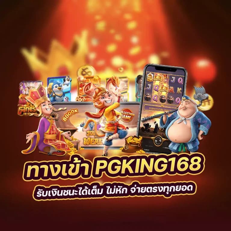 ufabet hub - ประตูสู่โลกแห่งเกมออนไลน์