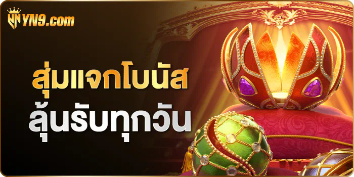 Slot เครดิต ฟรี 100 ไม่ ต้อง แชร์ 2021 ล่าสุด เกมสล็อตออนไลน์สำหรับผู้เล่นทุกระดับ