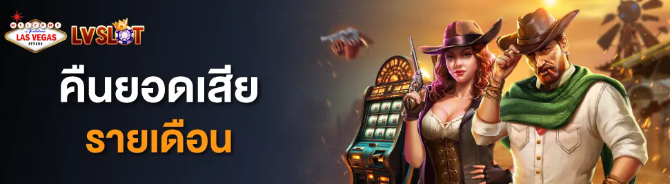 Slot Betflix เกมสล็อตออนไลน์ยอดนิยมในปัจจุบัน