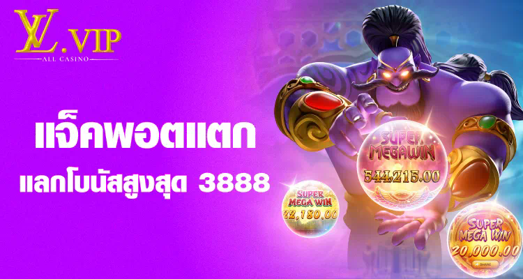 สล็อตออนไลน์ JILI ฟรีเครดิต 2022 เกมสล็อตออนไลน์ใหม่ล่าสุดในปี 2022